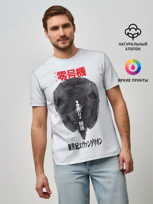Рей