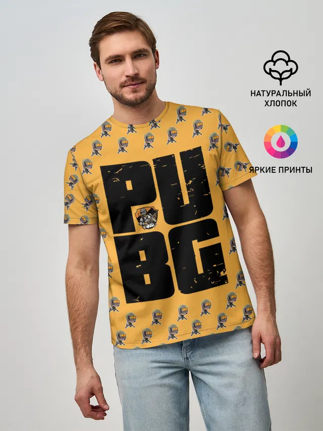 PUBG PATTERN | ПУБГ ПАТТЕРН
