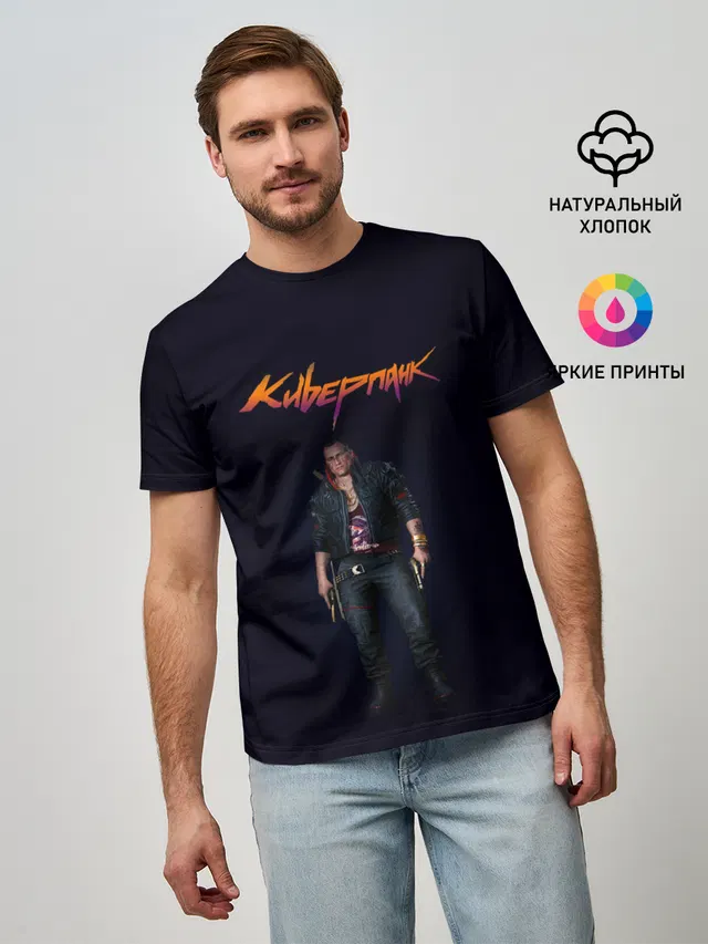 CYBERPUNK 2077 | КИБЕРПАНК