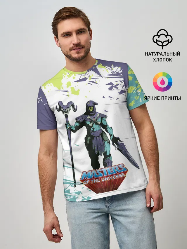 SKELETOR | СКЕЛЕТОР