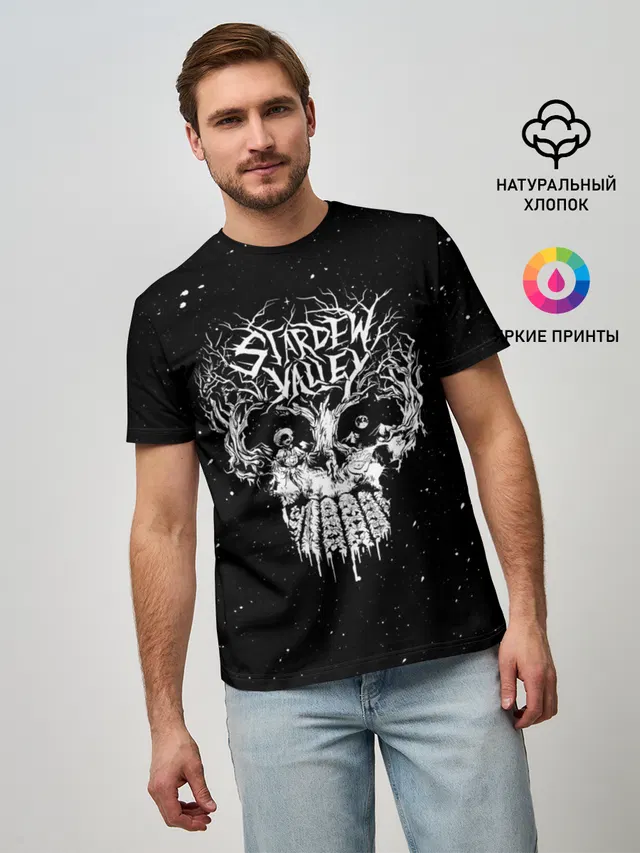 Stardew Valley Skull