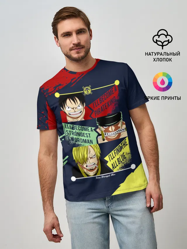 Луффи, Зоро и Санджи One Piece