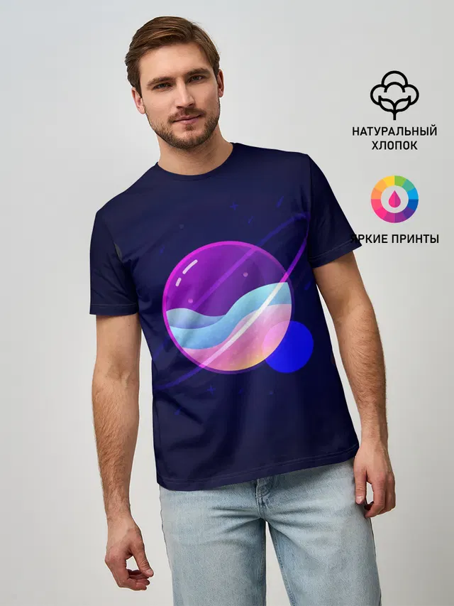 Галактический оттенок