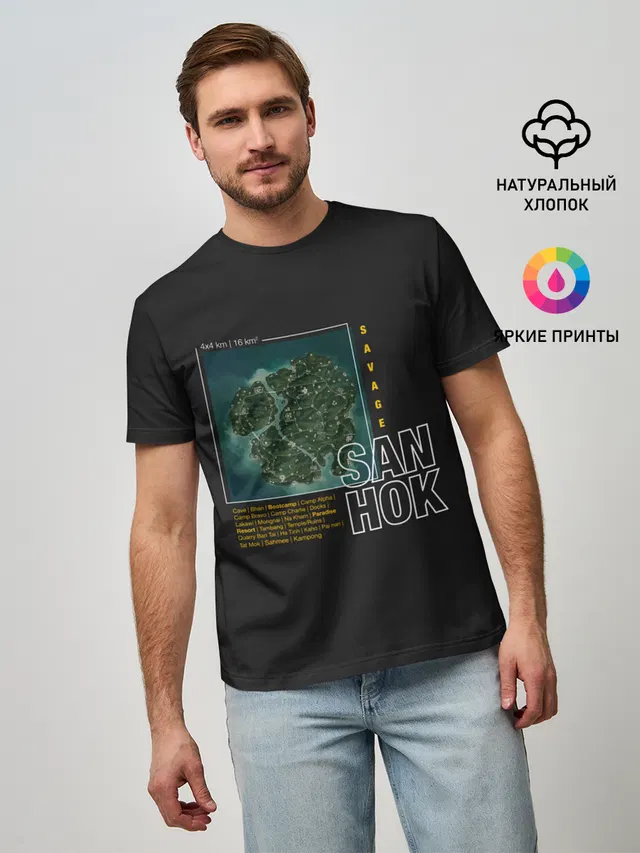 Мужская базовая футболка