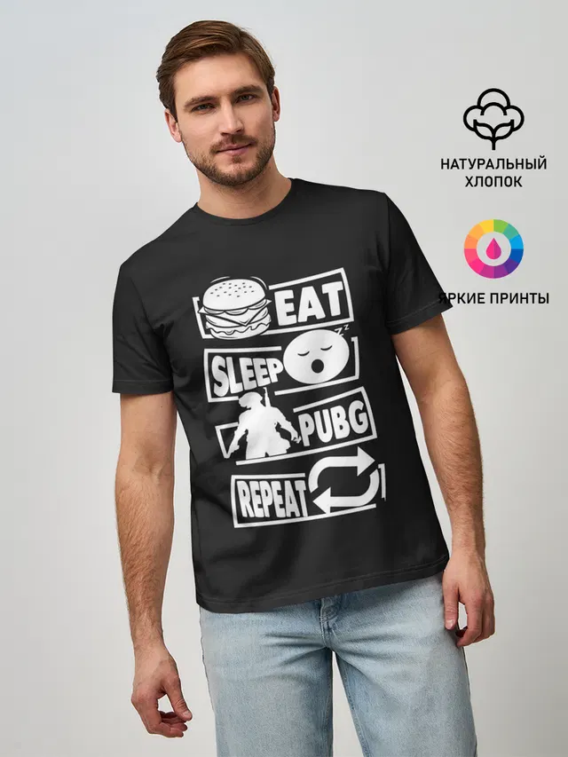 Я люблю Пабг