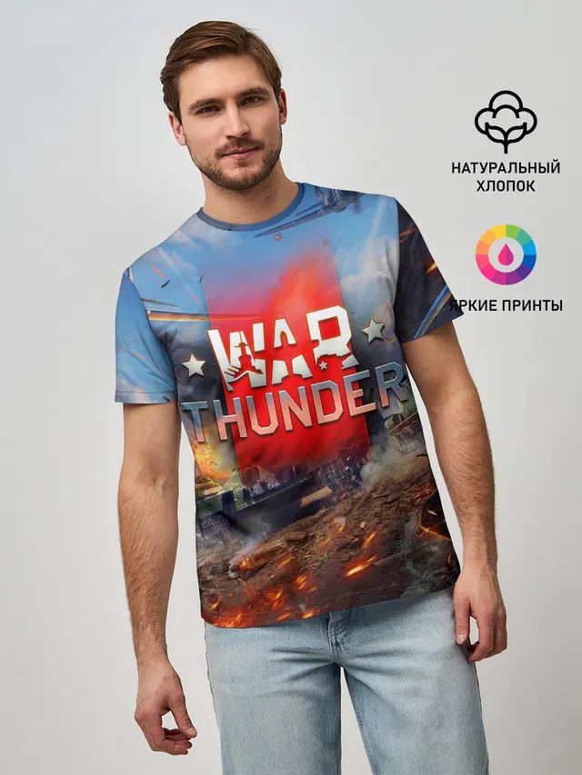 WAR THUNDER / ВАР ТАНДЕР