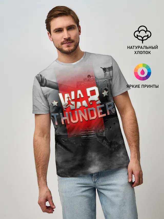 WAR THUNDER / ВАР ТАНДЕР