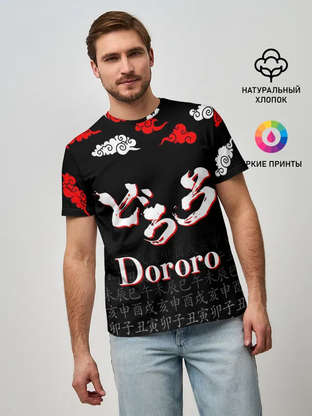 ДОРОРО / DORORO / ЛОГО