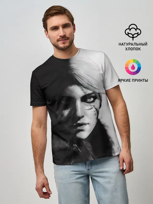 Цирилла