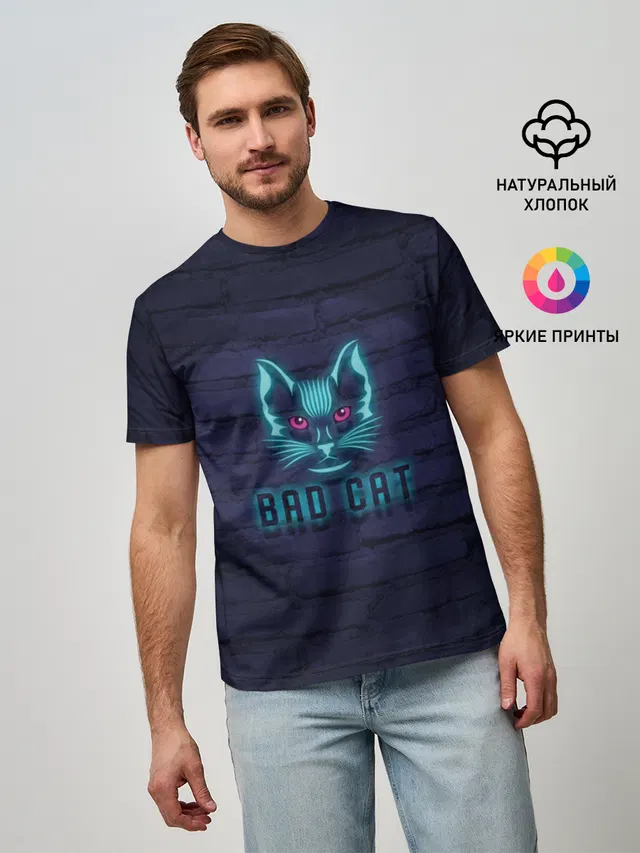 Bad cat