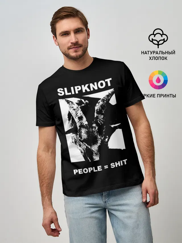 Мужская базовая футболка с принтом «People shit»