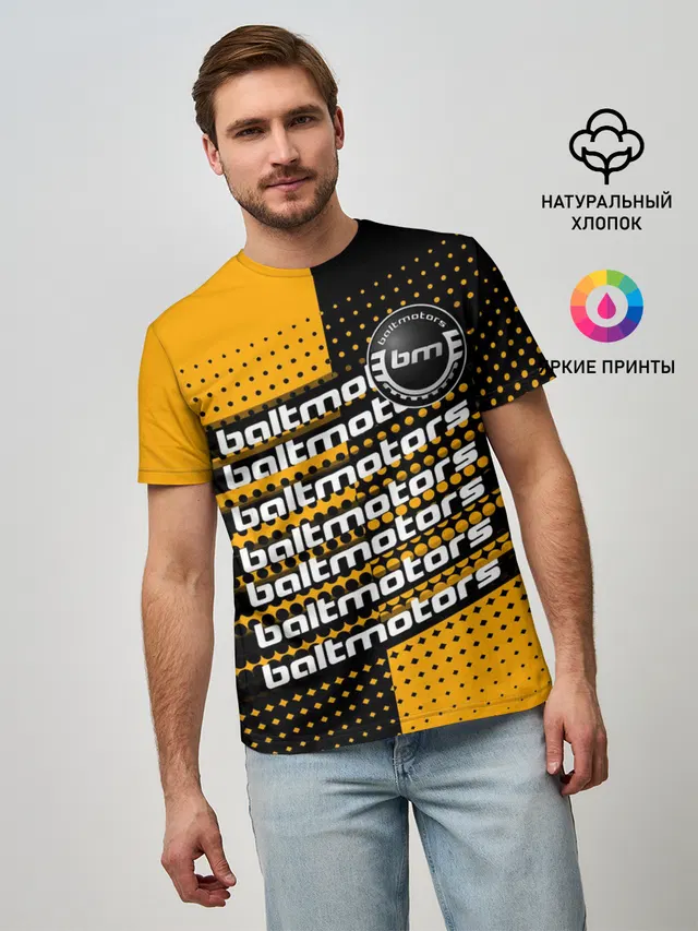 BALTMOTORS / ГРАДИЕНТ