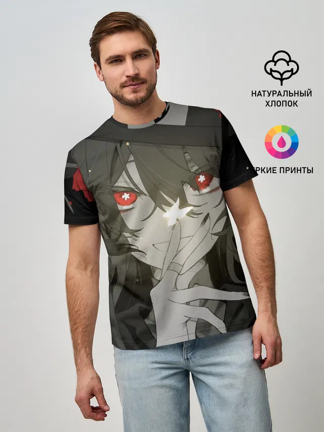 Геншин импакт Ху тао