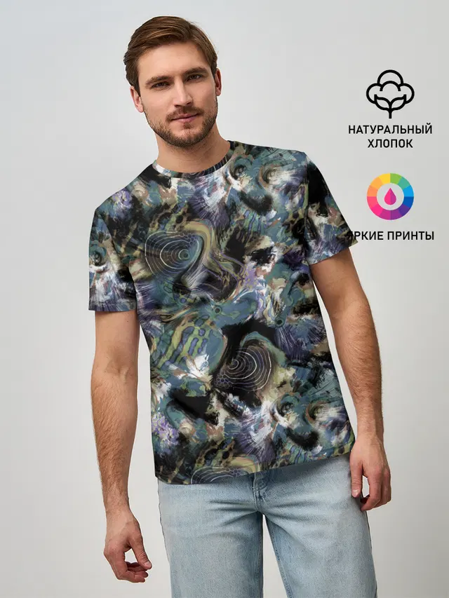Узор для рыбака