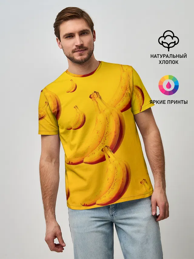 бананы
