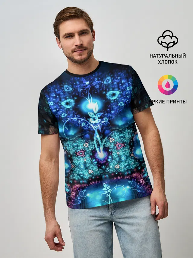 Источник жизни