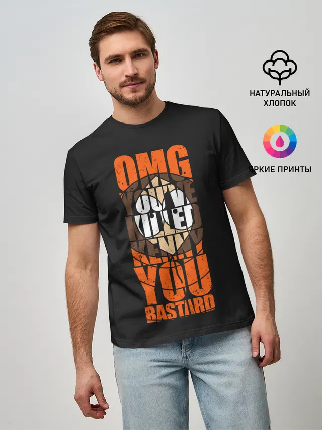 Они убили Кенни