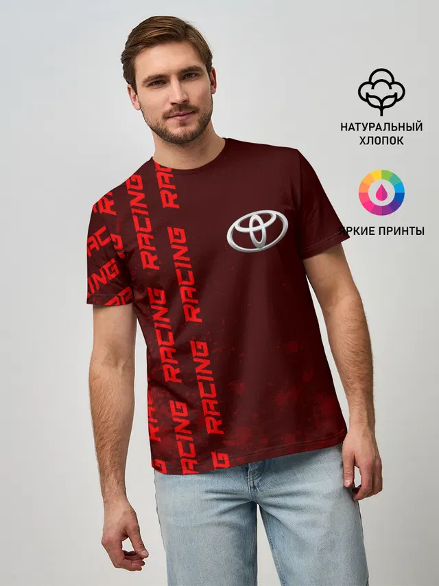 Тойота - Pro Racing