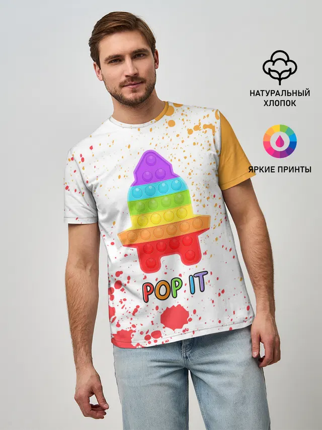 Мужская базовая футболка с принтом «Разные тренды — Pop It - Rocket - Paint»