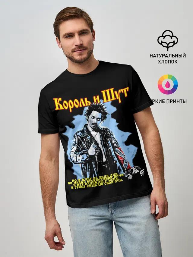 Горшок Жив
