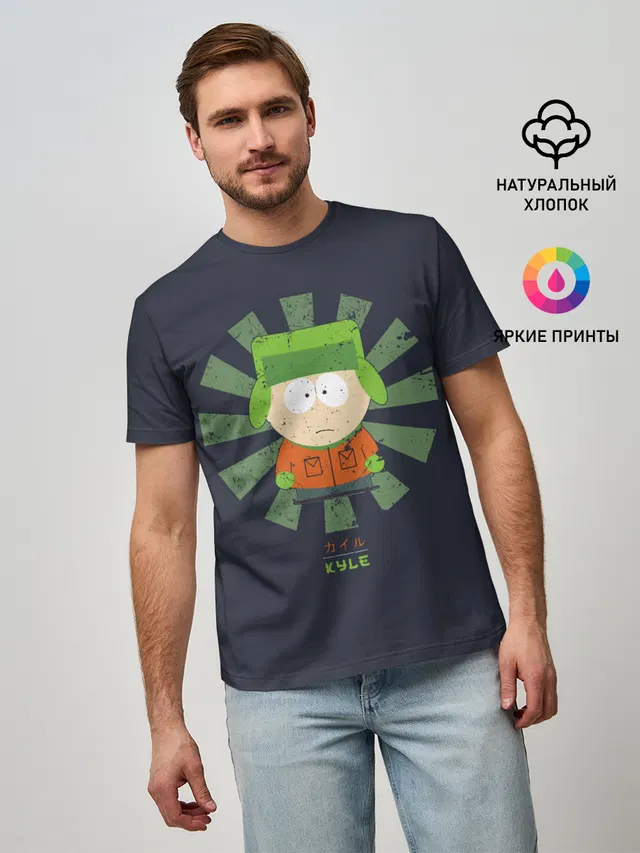 Кайл Брофловски