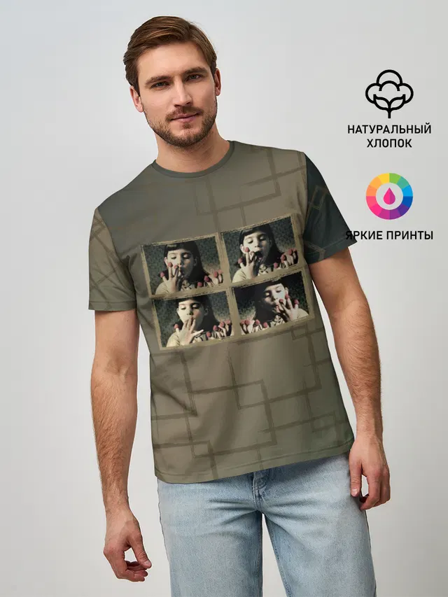 Амели. Малина