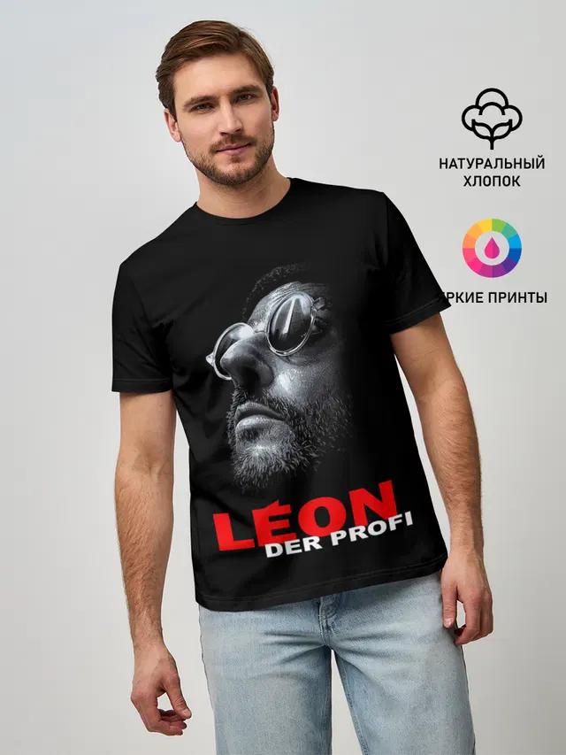 ЛЕОН КИЛЛЕР