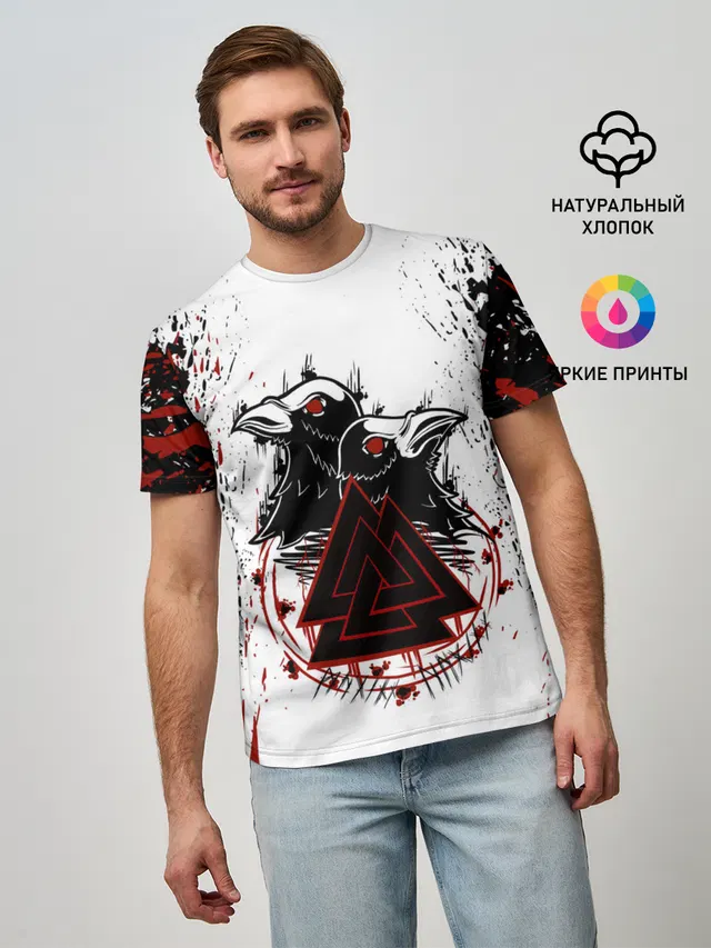 VALKNUT | RUNES