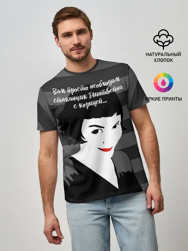 Стаканчик глинтвейна