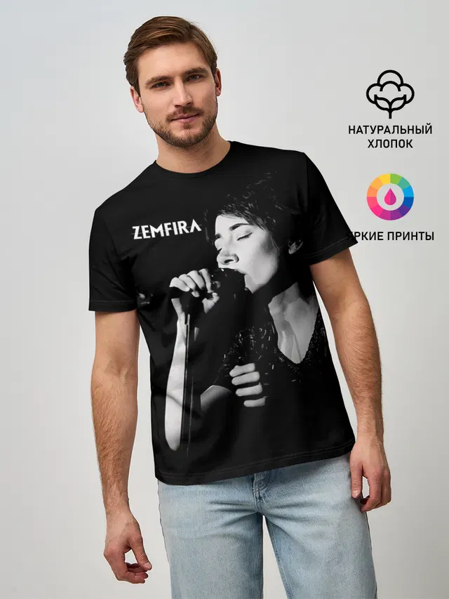 Zемфира концерт