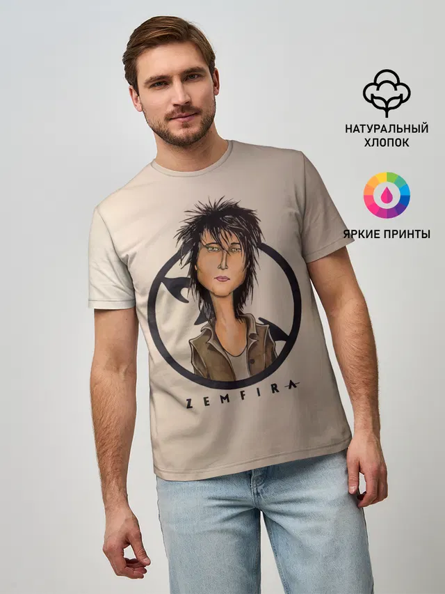 Мужская базовая футболка с принтом «Земфира — ZEMFIRA арт»