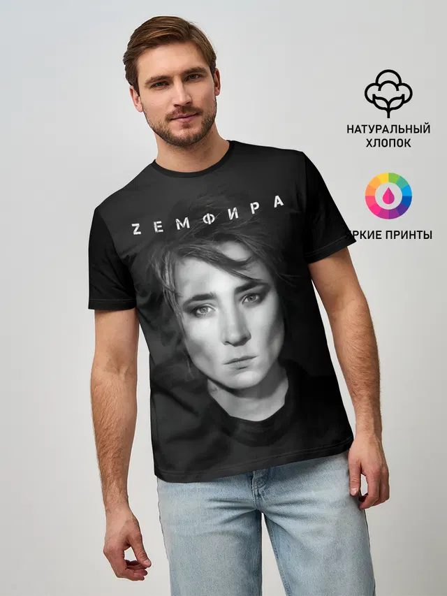 Zемфира красивый портрет
