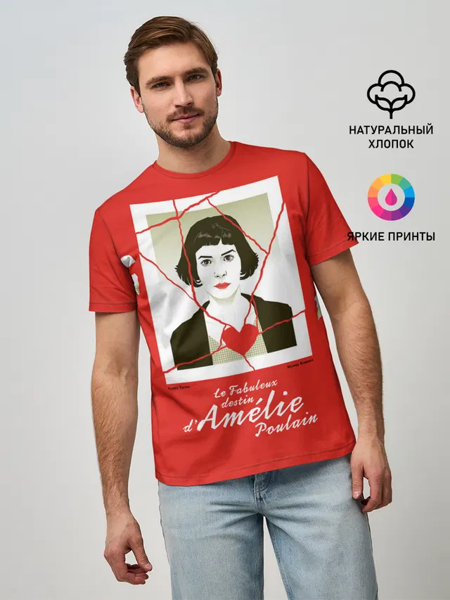 Amelie