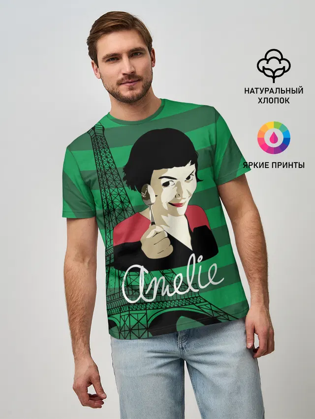 Amelie
