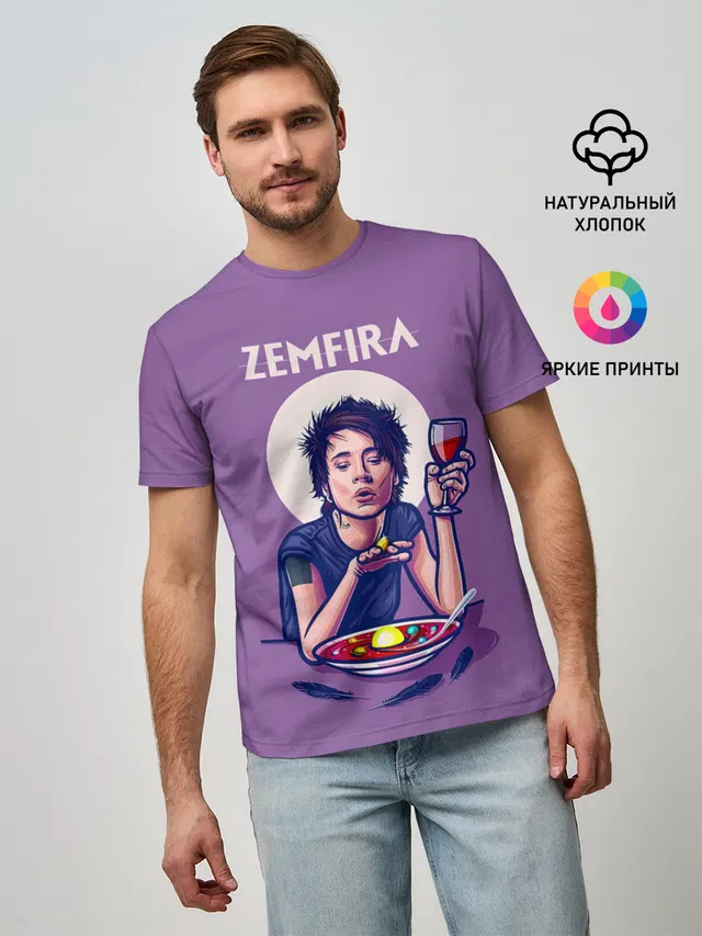 Мужская базовая футболка с принтом «Земфира — ZEMFIRA арт ужин»