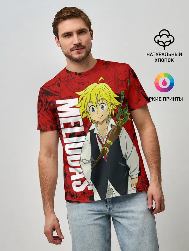 Мелиодас, Meliodas