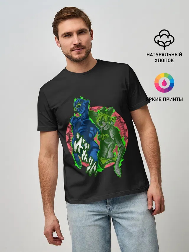 Мужская базовая футболка с принтом «ДжоДжо — Stone Ocean. JoJo»