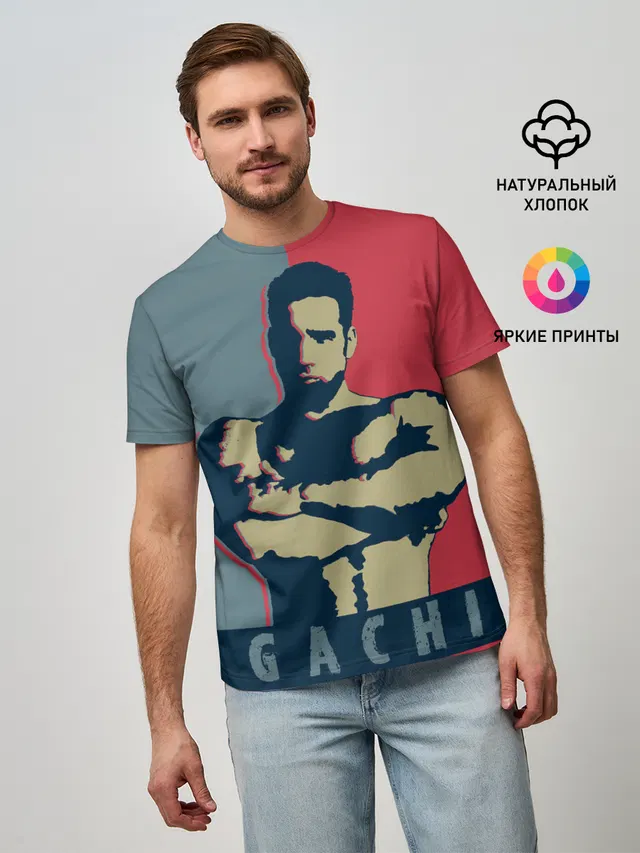 GACHI RB 3D