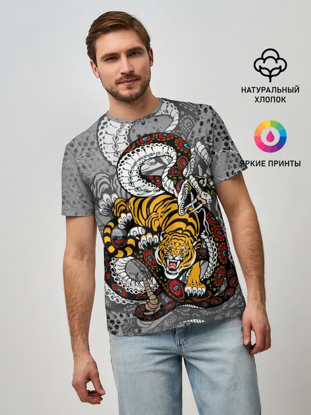 Змея и Тигр|Tiger Snake Fight