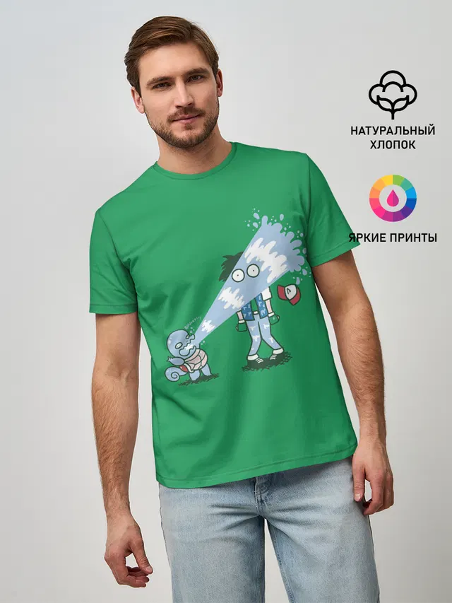 Неугомонный Сквиртл