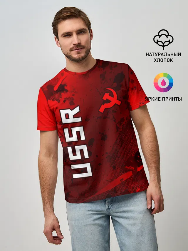USSR - Серп и Молот - Краска
