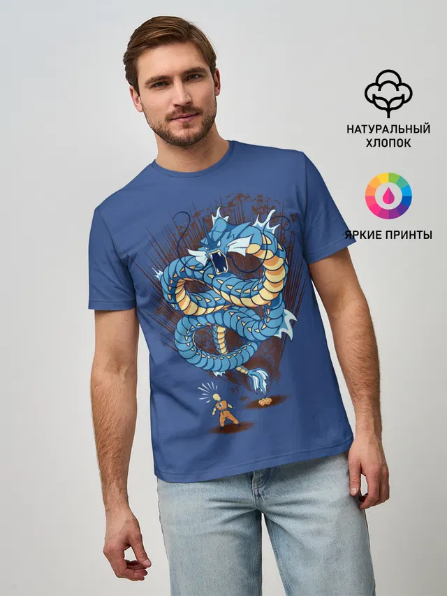 Gyarados