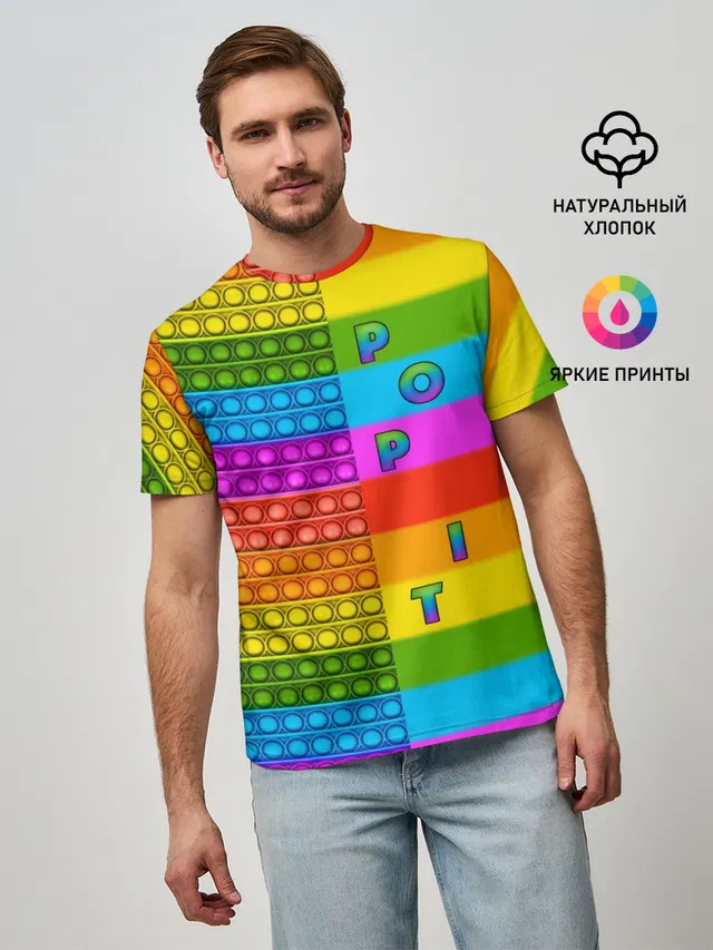 POP it вертикальная надпись