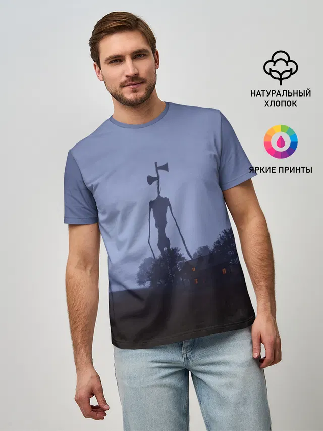 СИРЕНОГОЛОВЫЙ У ДОМА