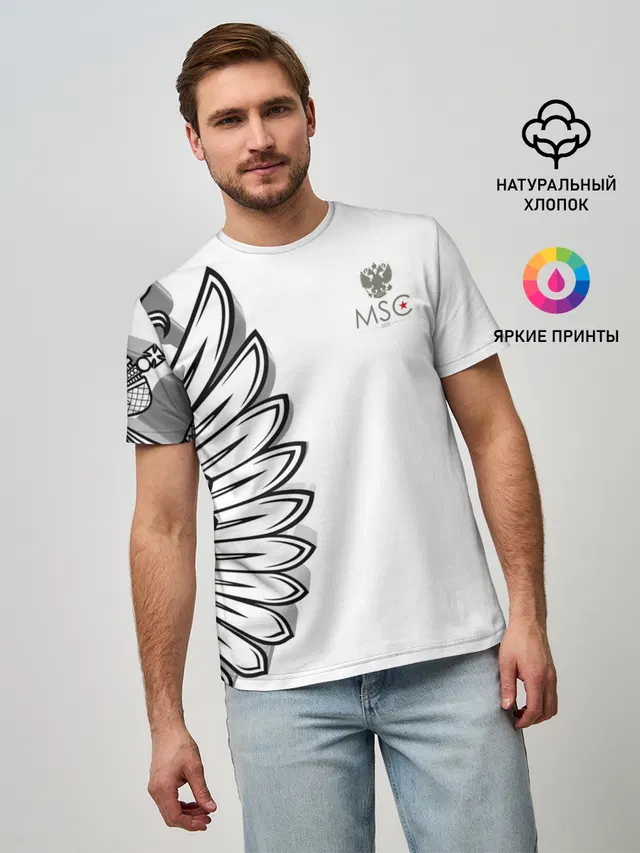 Russia | MSKSide 3D Logo