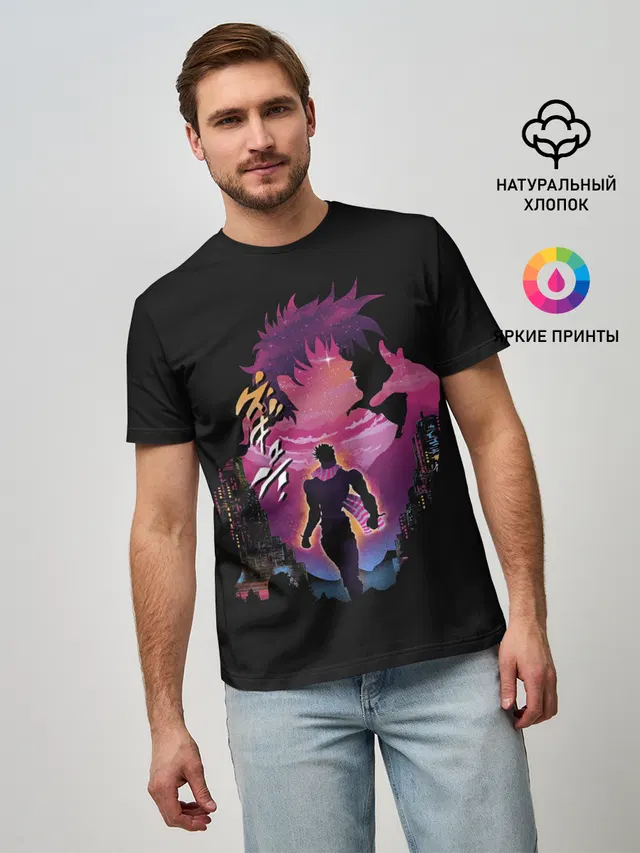 Мужская базовая футболка с принтом «ДжоДжо — Joseph Joestar»