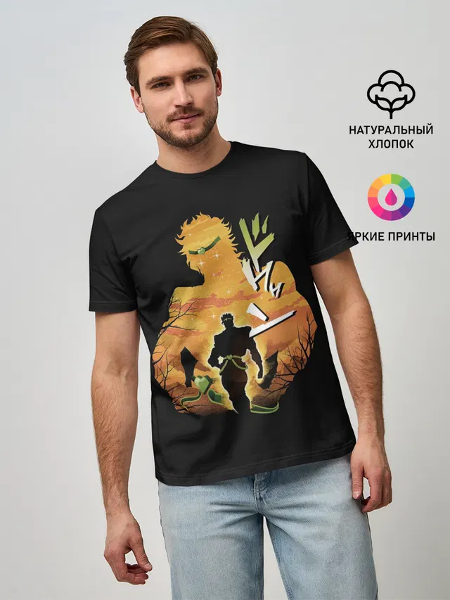 Дио Брандо