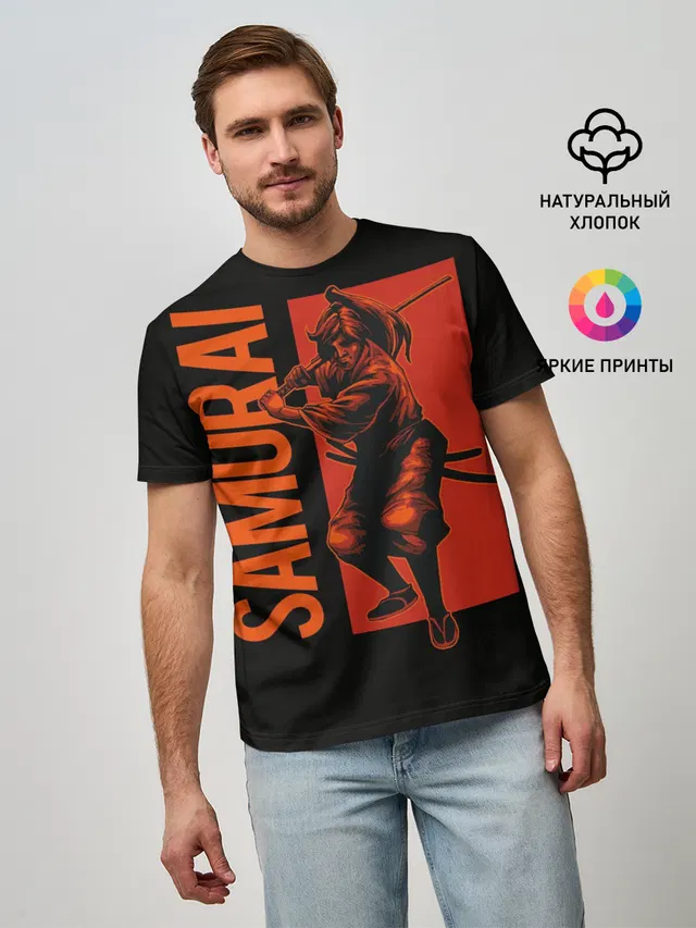 Путь самурая