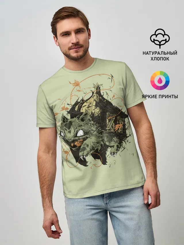 Horror Bulbasaur