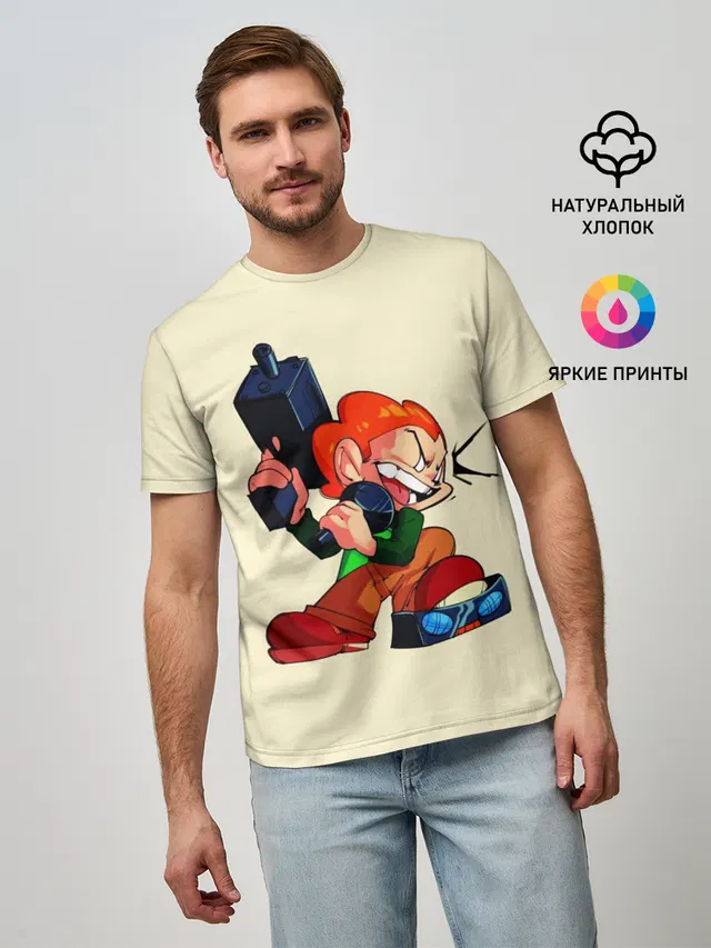 Пико с оружием